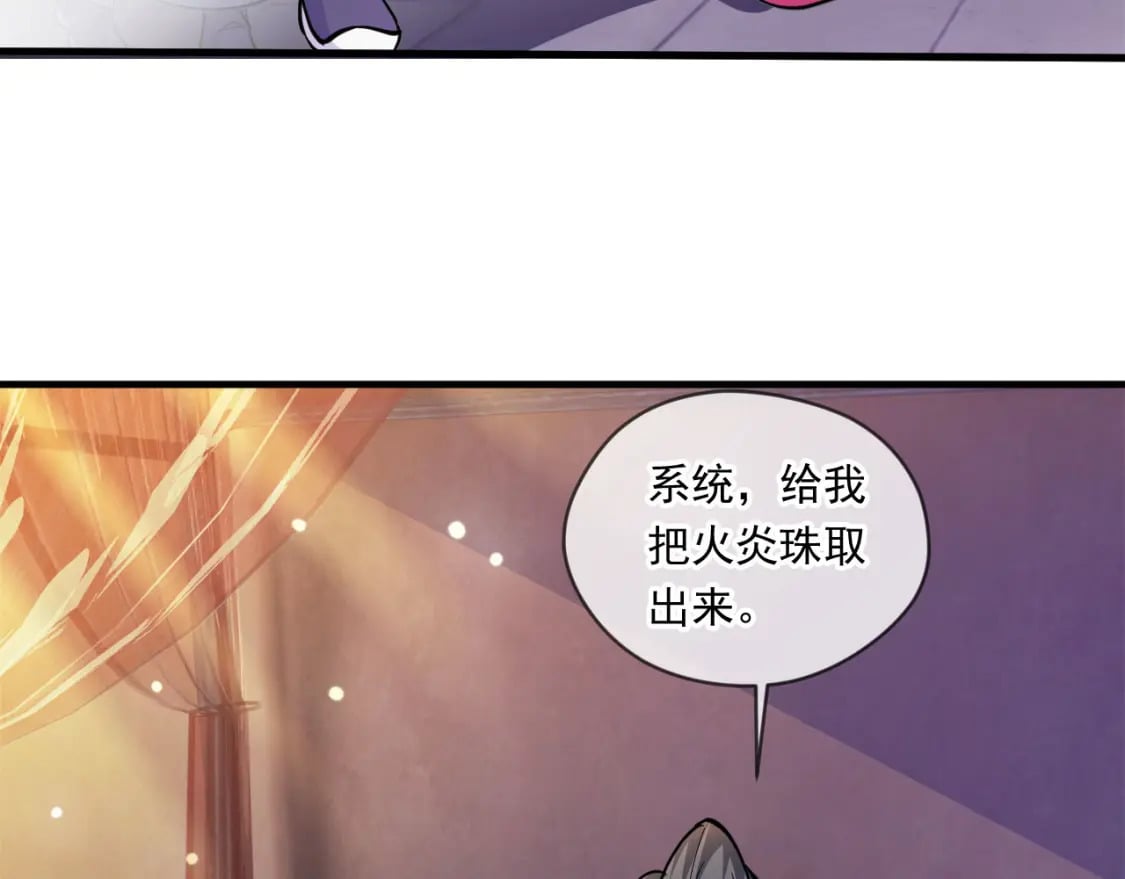 041 上门挑衅15