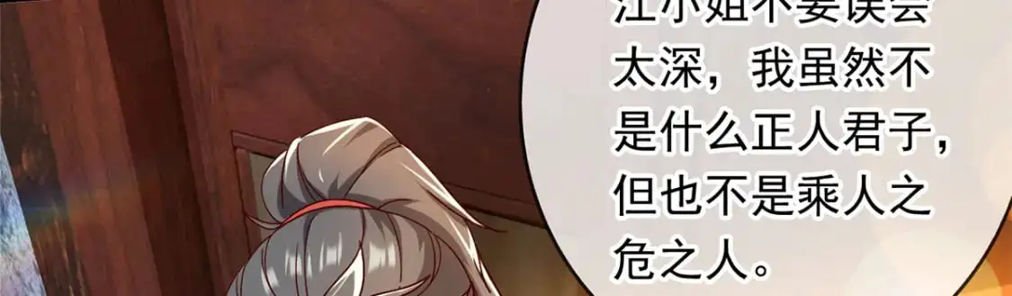 089 封环解锁的方法71