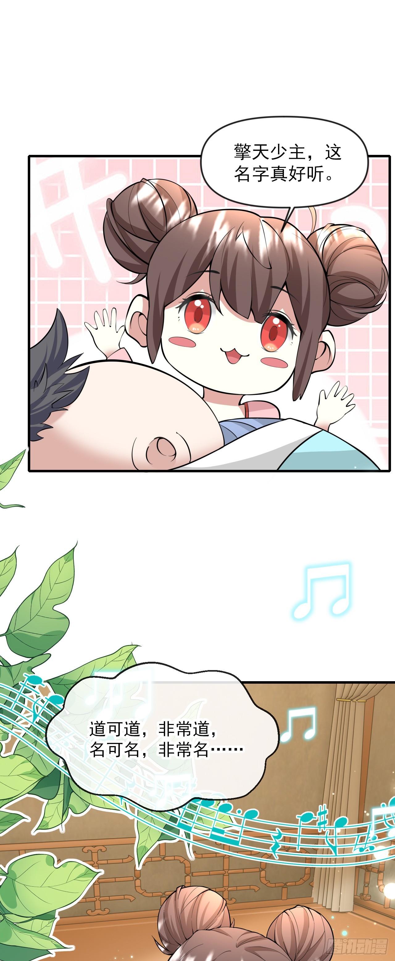004【天生读书人】28