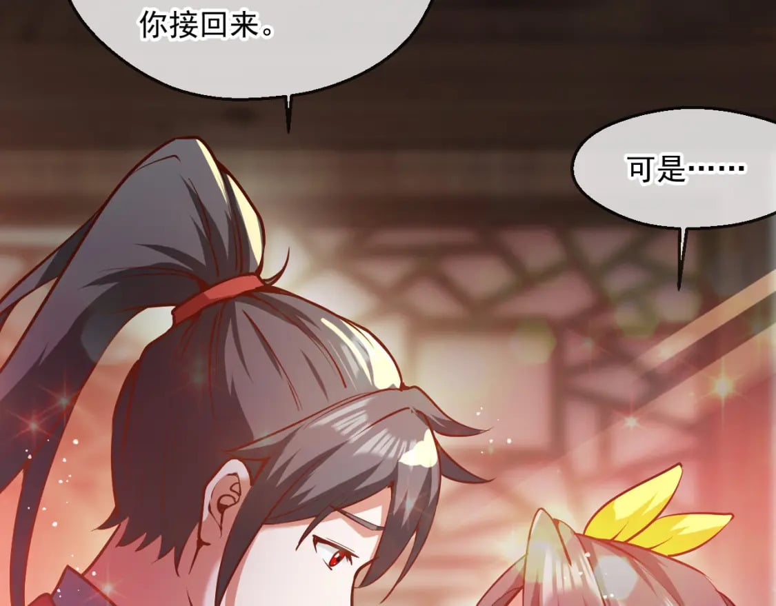 045 龙象神拳135