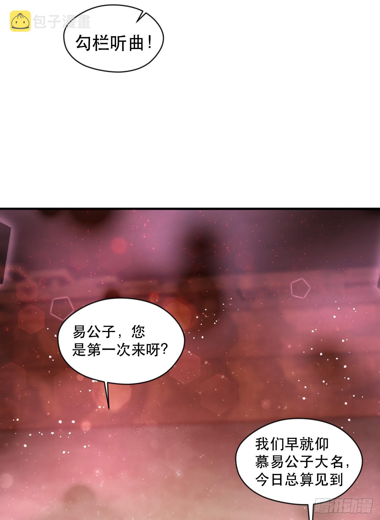 015 易家老祖45