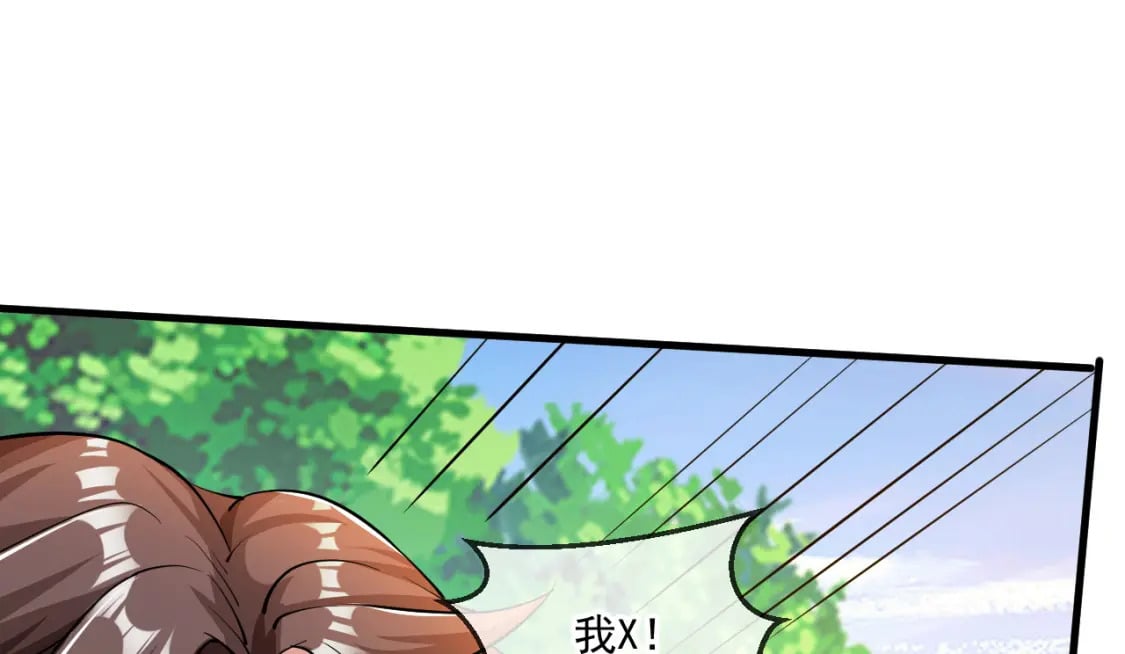 053 守株待兔的陷阱38