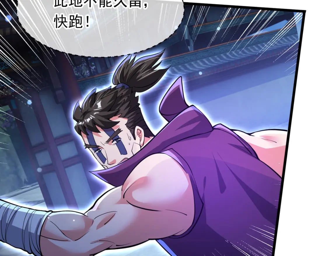074 天神殿分殿51