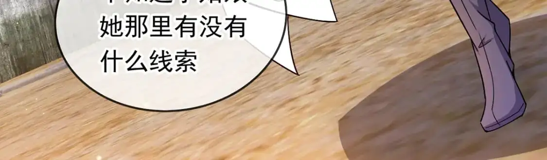 089 封环解锁的方法77