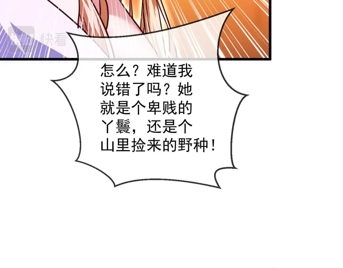 034 皇宫鸿门宴136