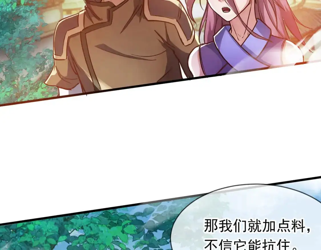 091 双方的博弈67