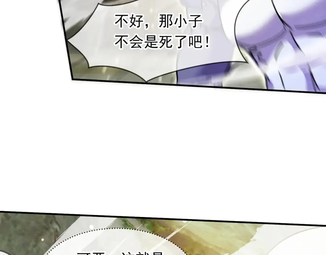 084 混沌秘境96