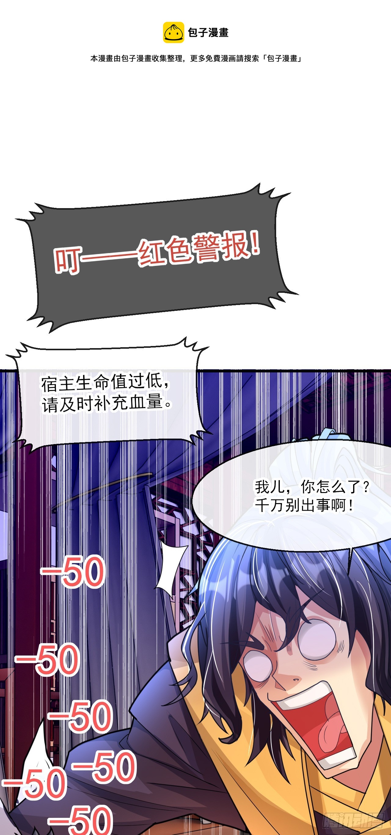 004【天生读书人】0