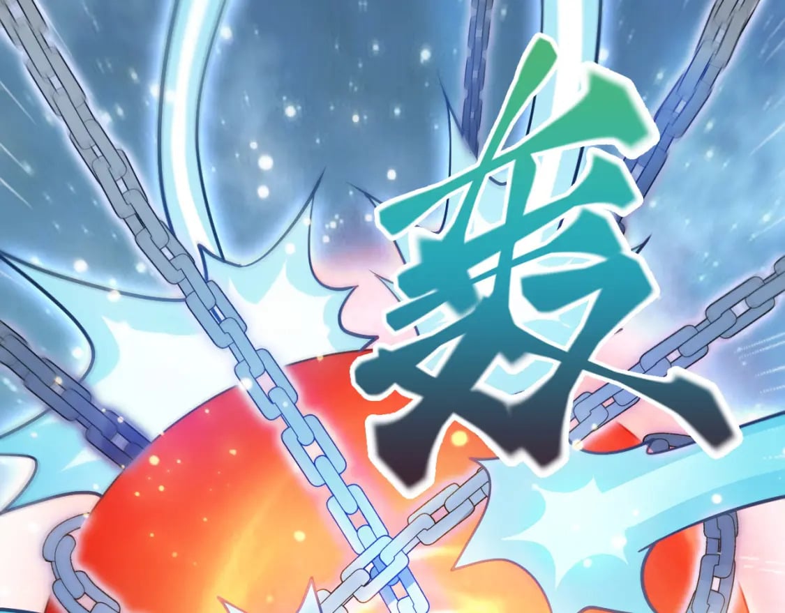 056 沧澜谷妖王62