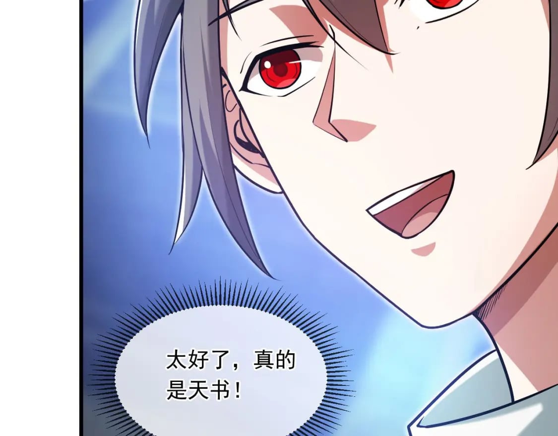 040 瑶瑶出事40