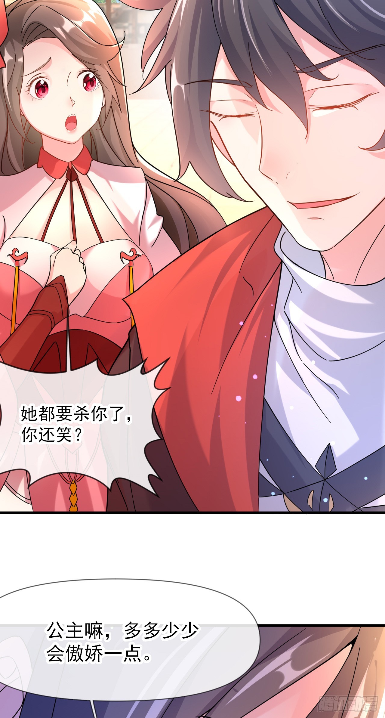 008话【调教老婆爽歪歪】18