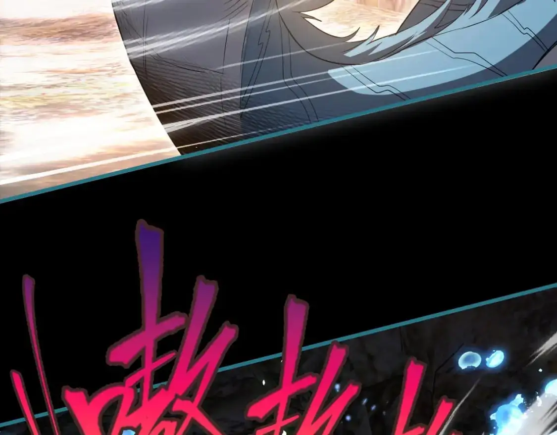 082 和恶龙的缠斗10