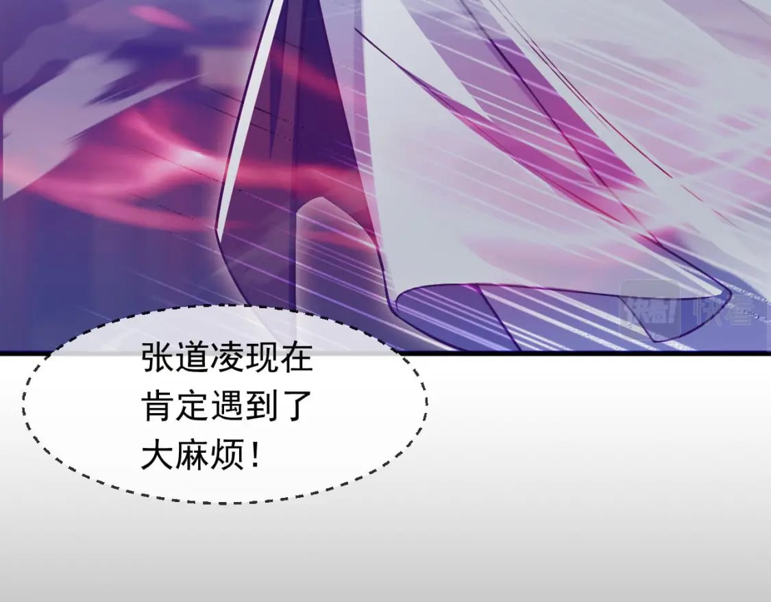 036 魔种爆发105