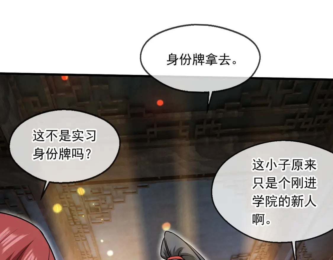 061 挑战甲级任务24