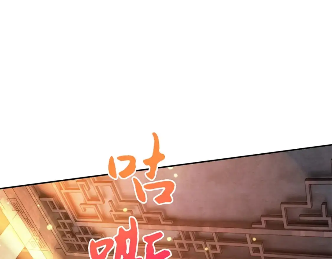 089 封环解锁的方法79