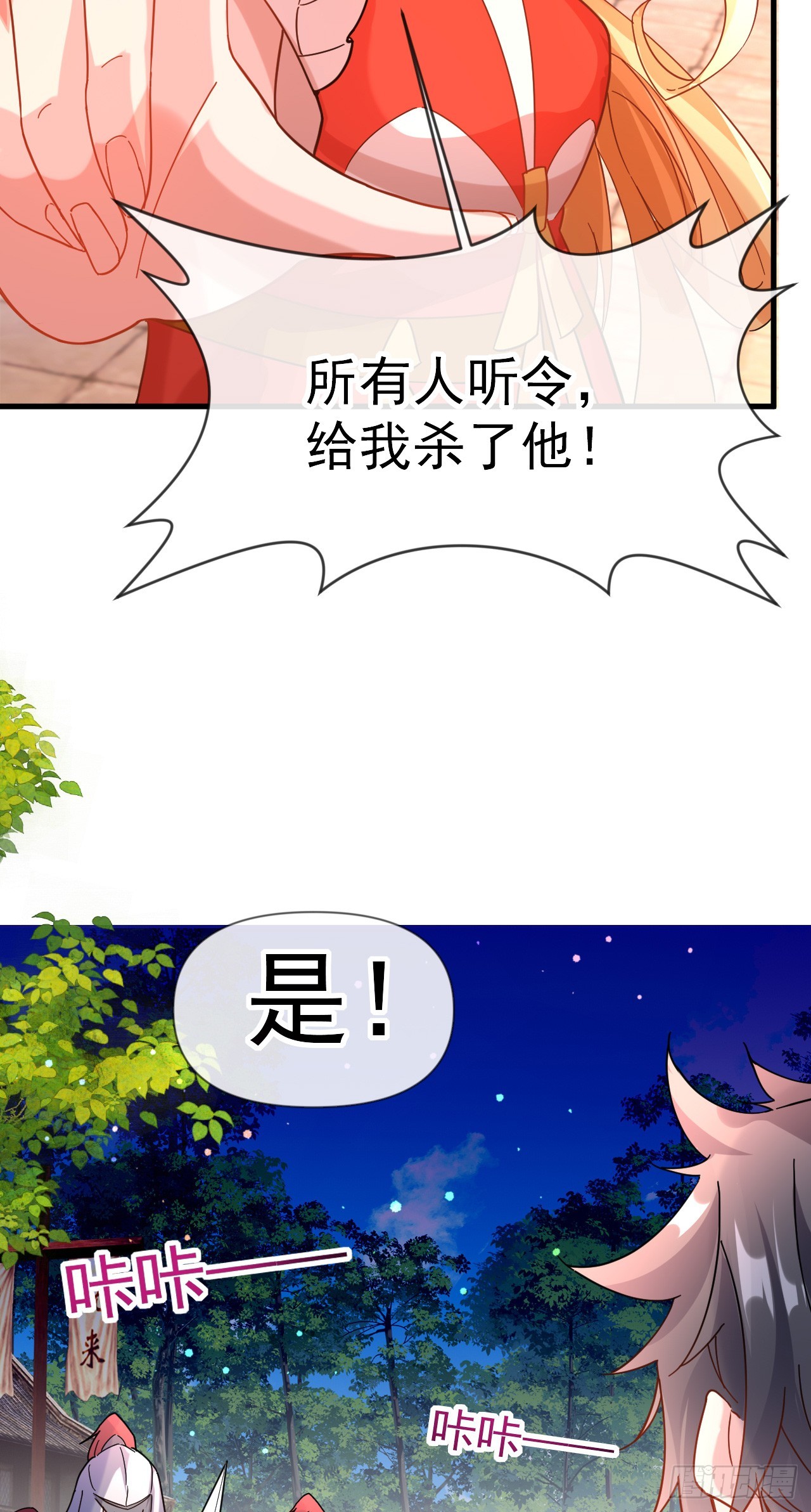008话【调教老婆爽歪歪】16