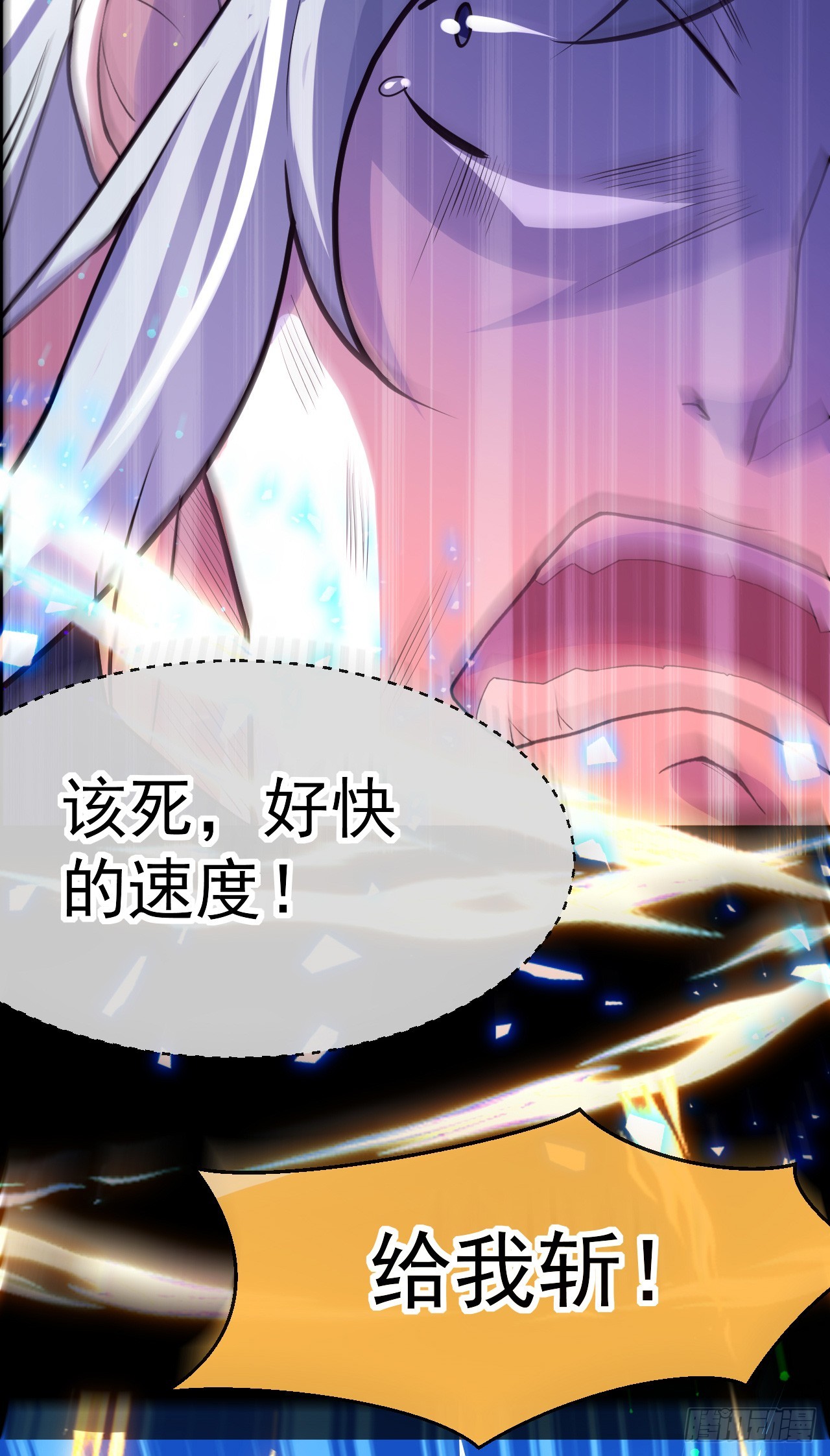 003话【斩杀龙虎宗长老】11