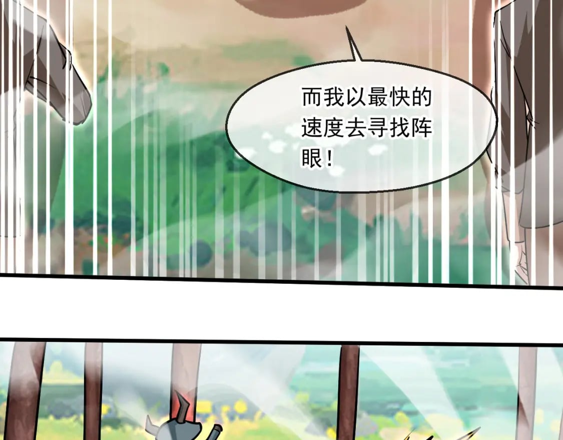 053 守株待兔的陷阱82
