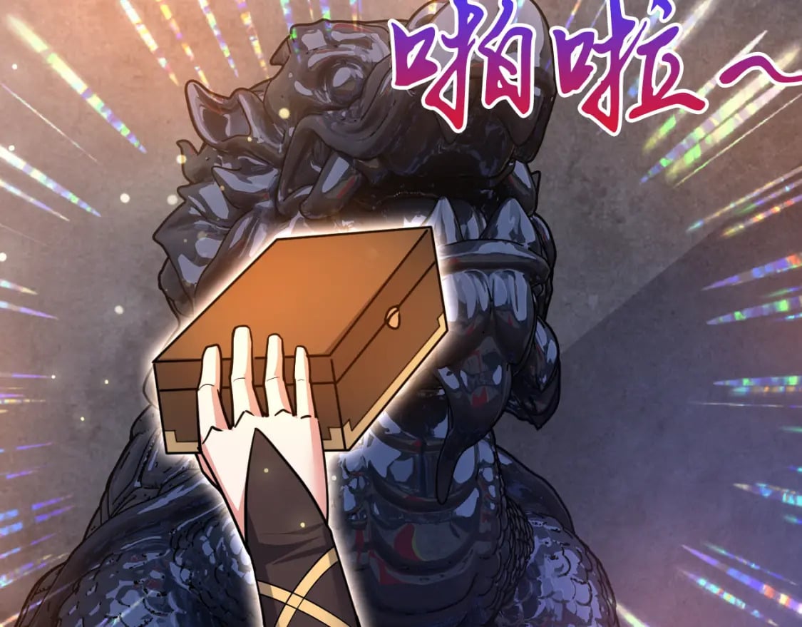 076 找到新的天书145