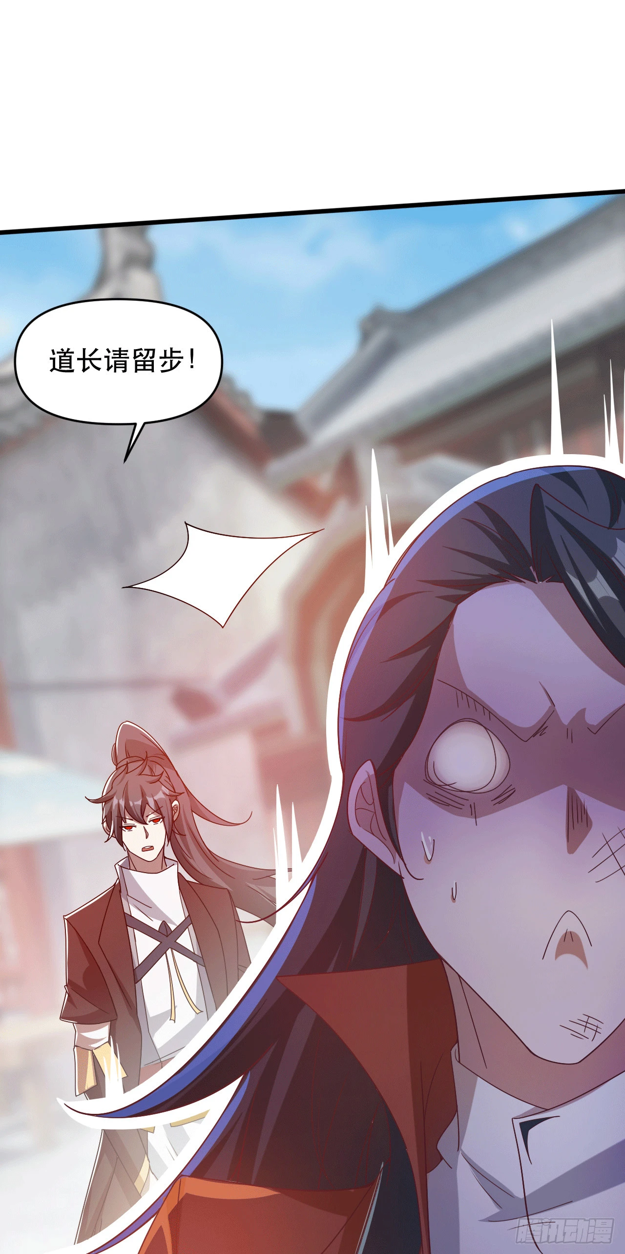 017 天罗界第一天才8