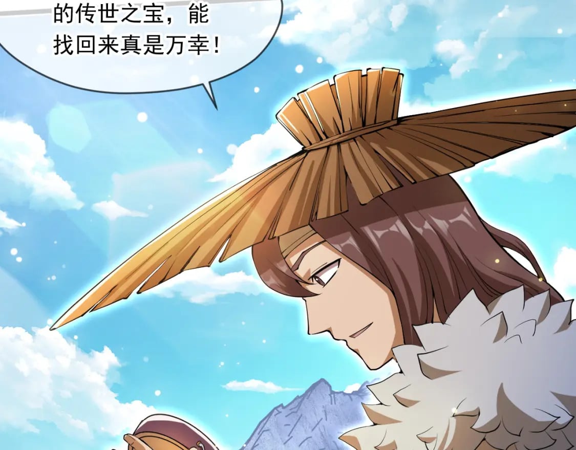 069 对封环的巨额伤害28