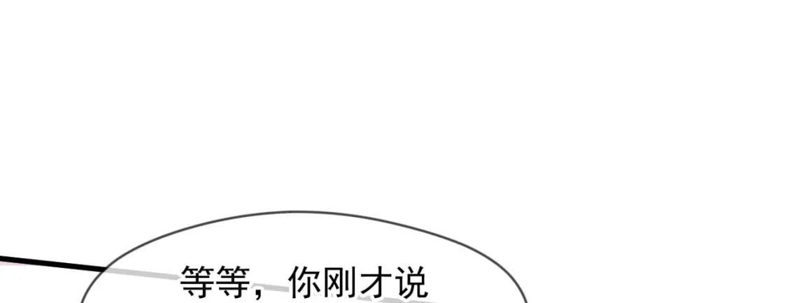 078 昆仑镜认主92