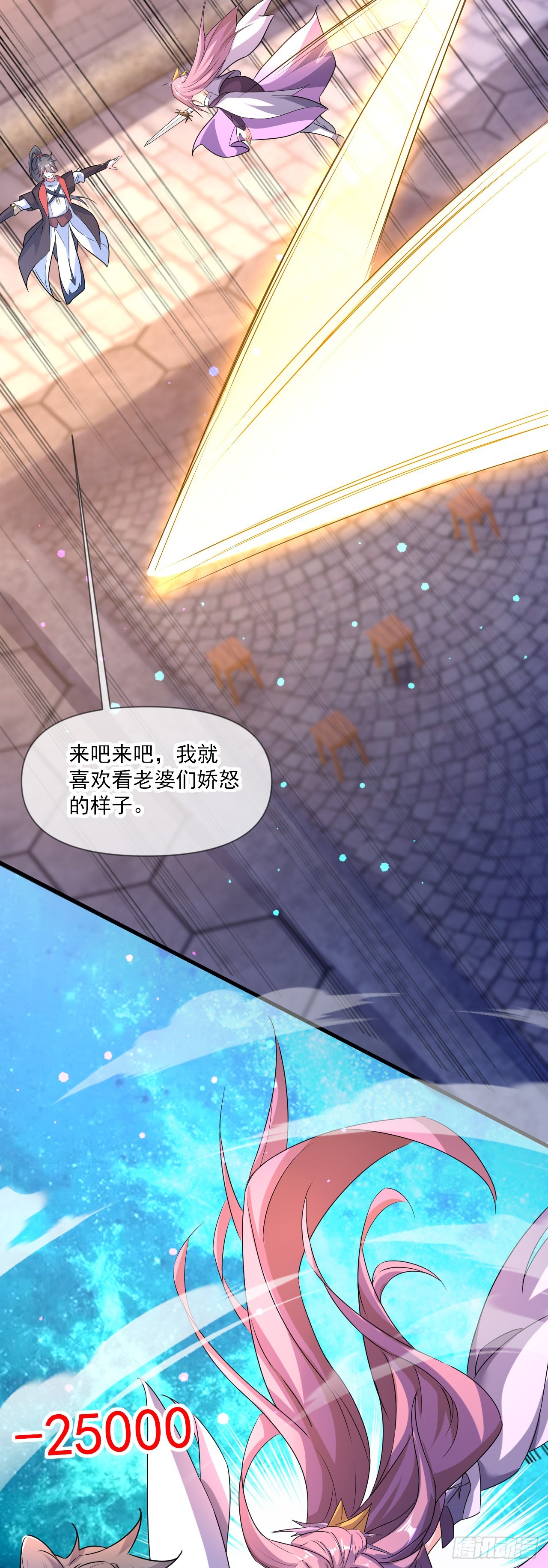 012话【将老婆搂进怀里】25