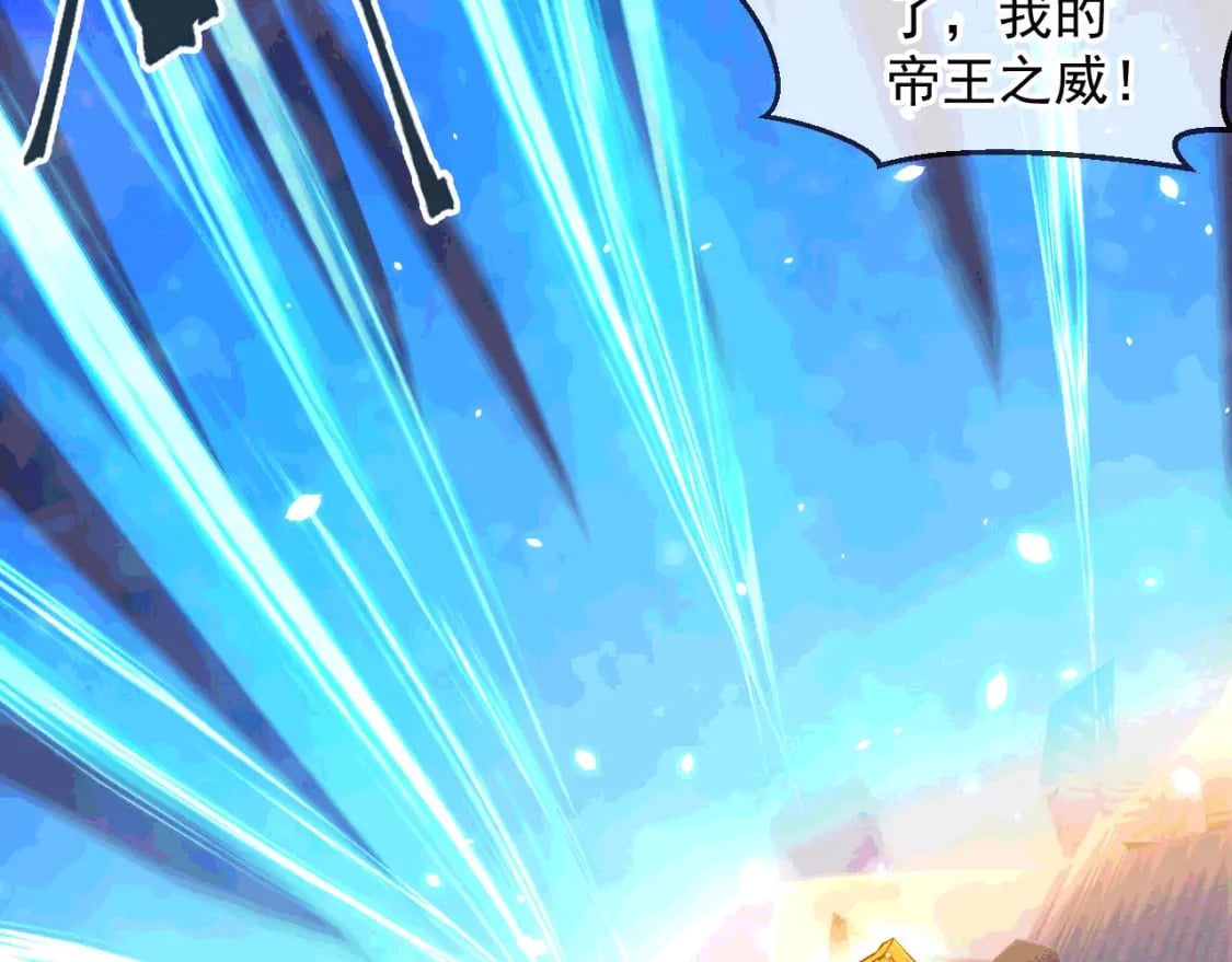 035 对战帝王163