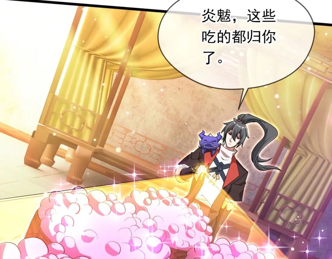 071 封环突破82