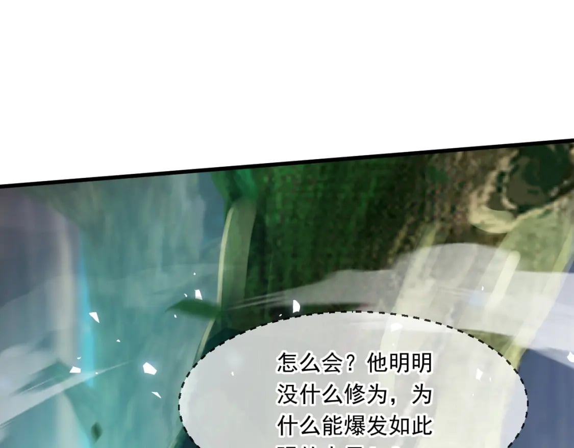 051 第一个神子129