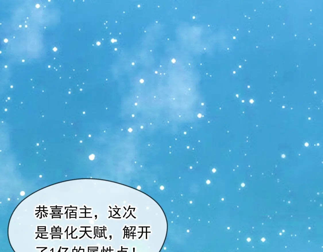 072 尊主降临3