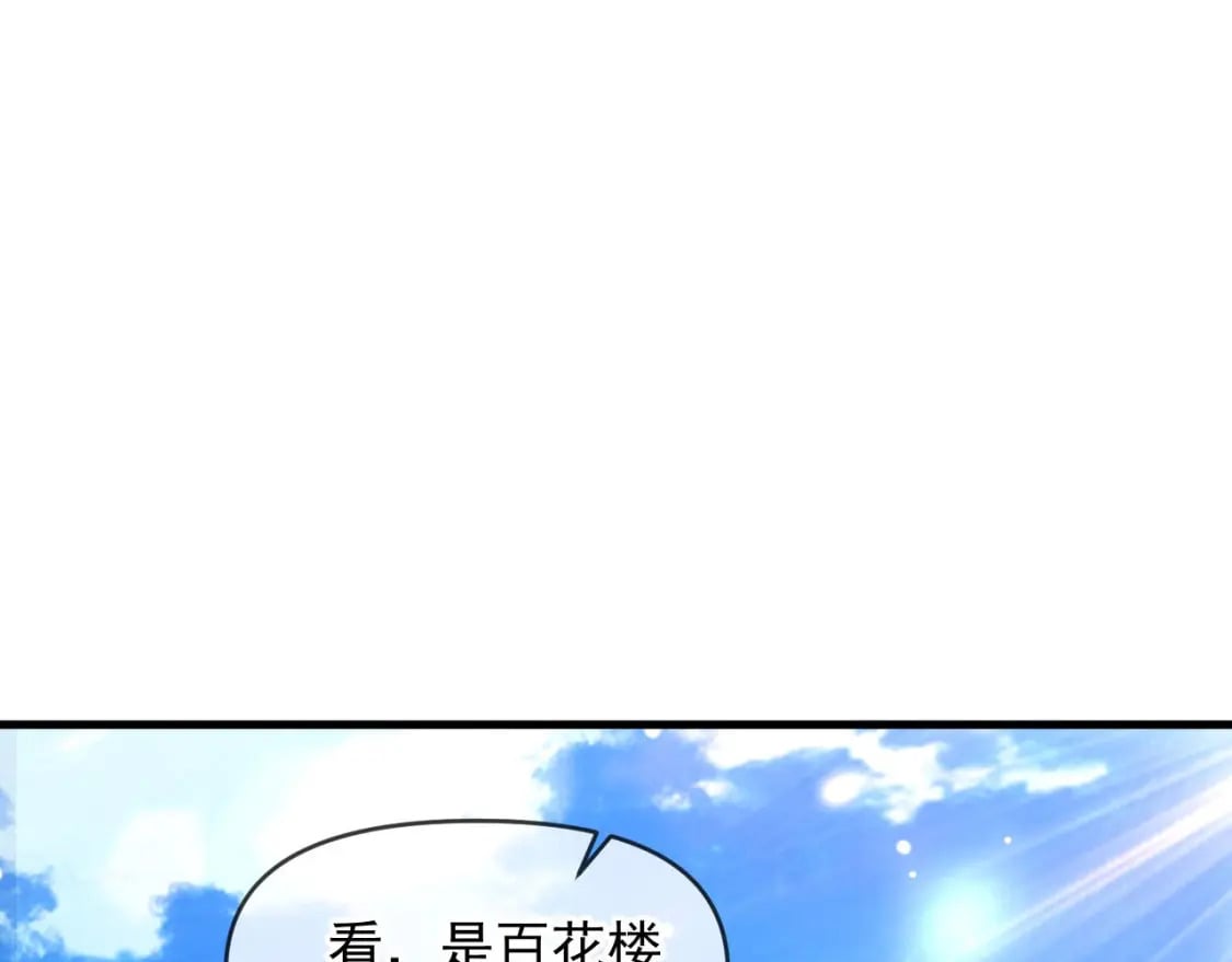031 再遇东方萍59