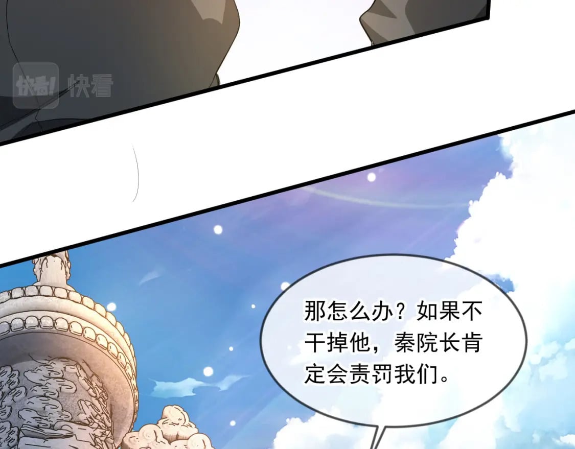 052 失控的控兽大阵61
