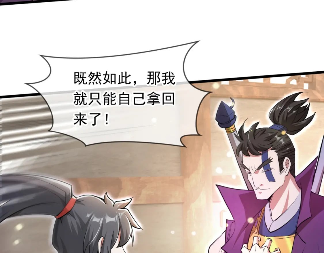 071 封环突破6