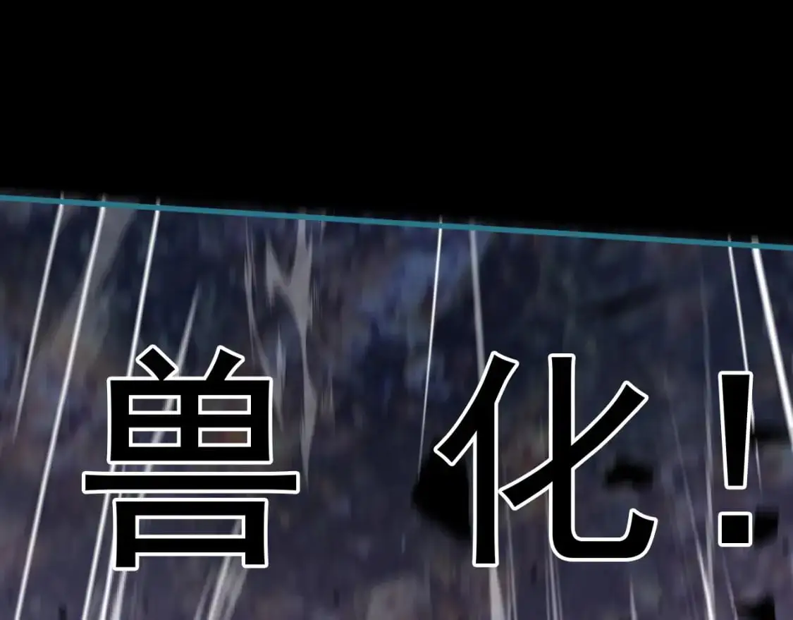 082 和恶龙的缠斗108