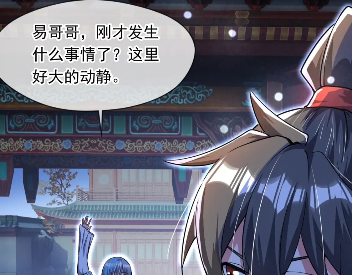 074 天神殿分殿70