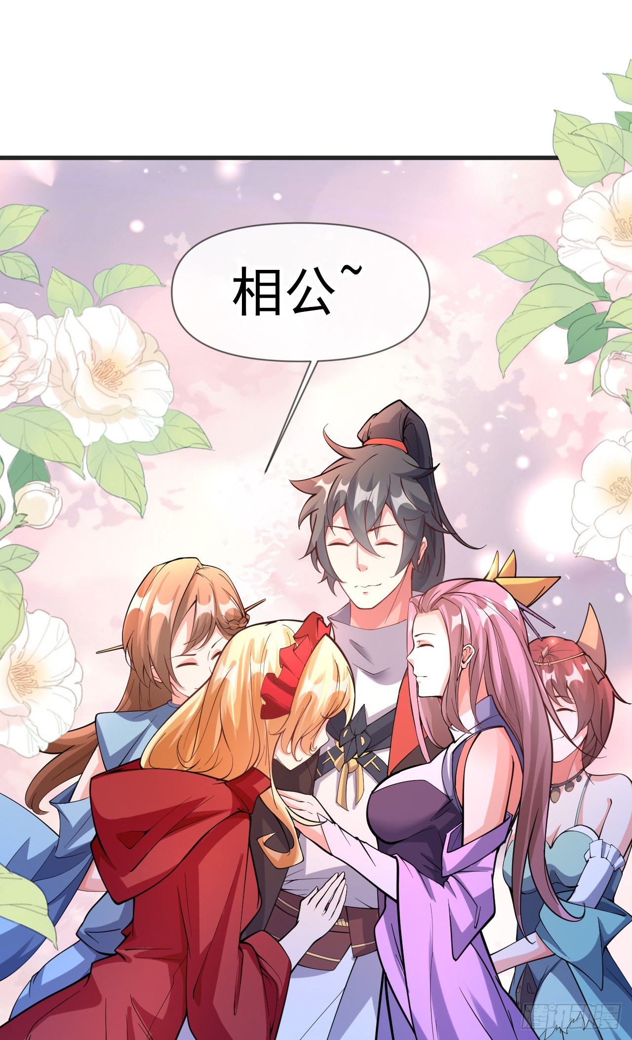 009话【被女人算计】35