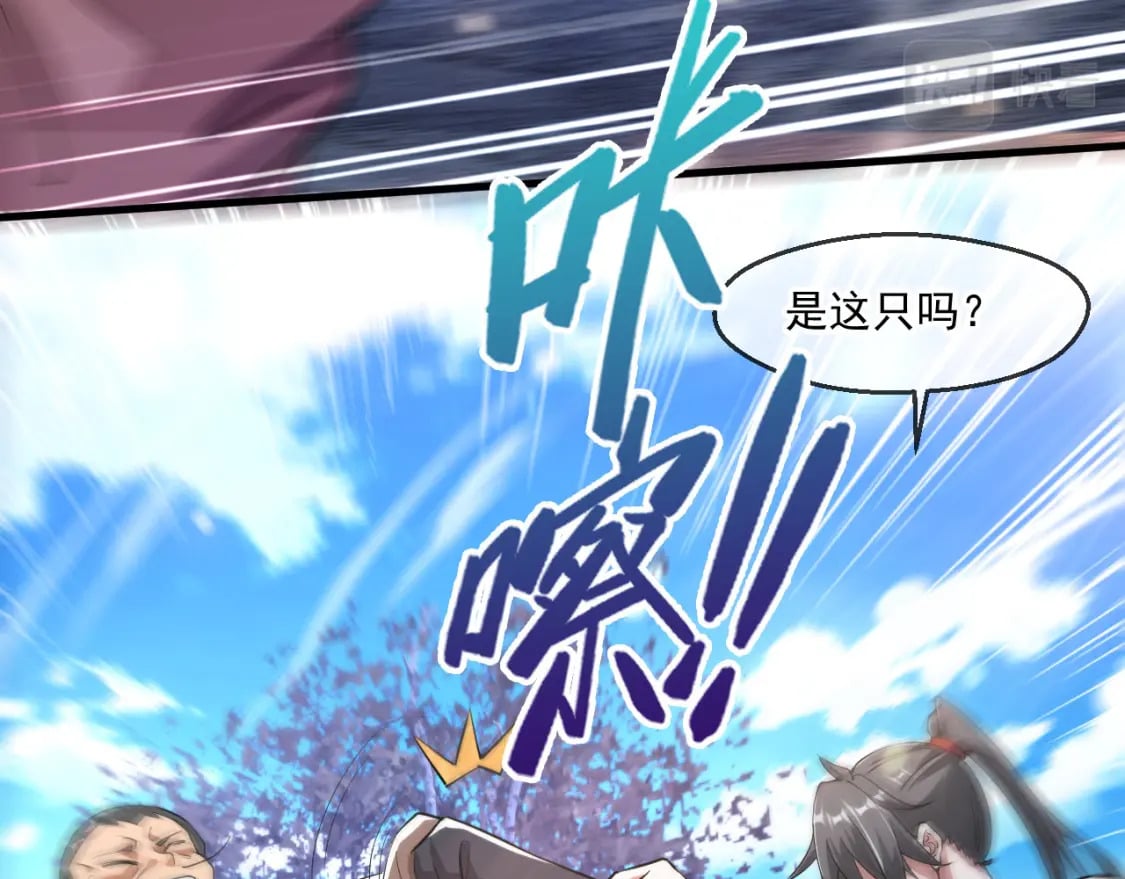 065 秘境开启42
