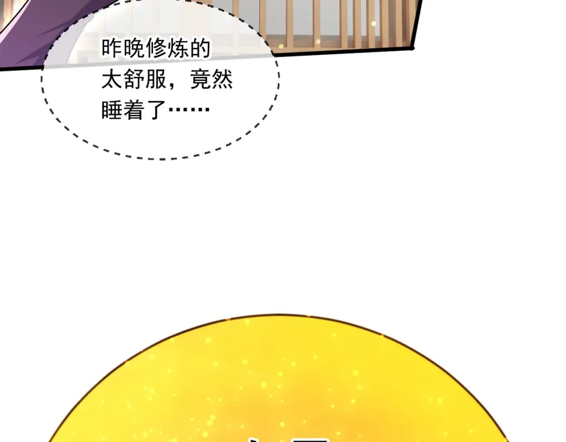 070 天神殿使徒33