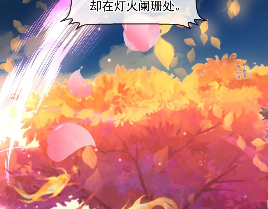 032 美女争艳开始！51
