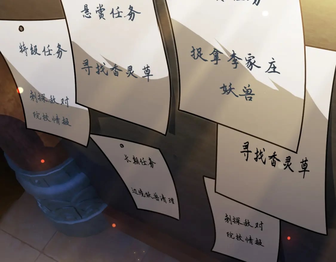 061 挑战甲级任务4