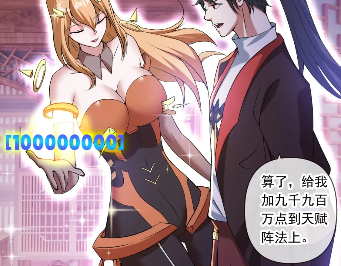 043 解锁第二道封环79
