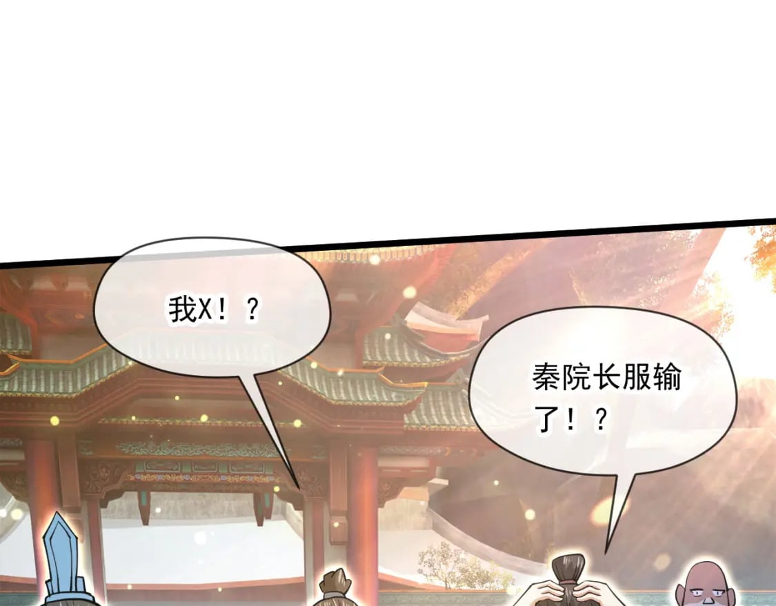 049 兽潮陷阱3