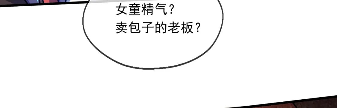 063 夜探包子铺8