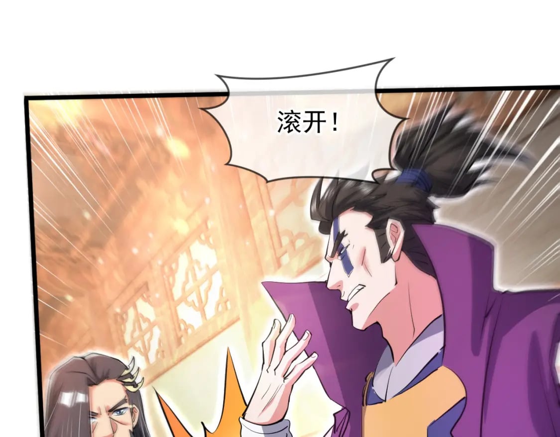 071 封环突破42