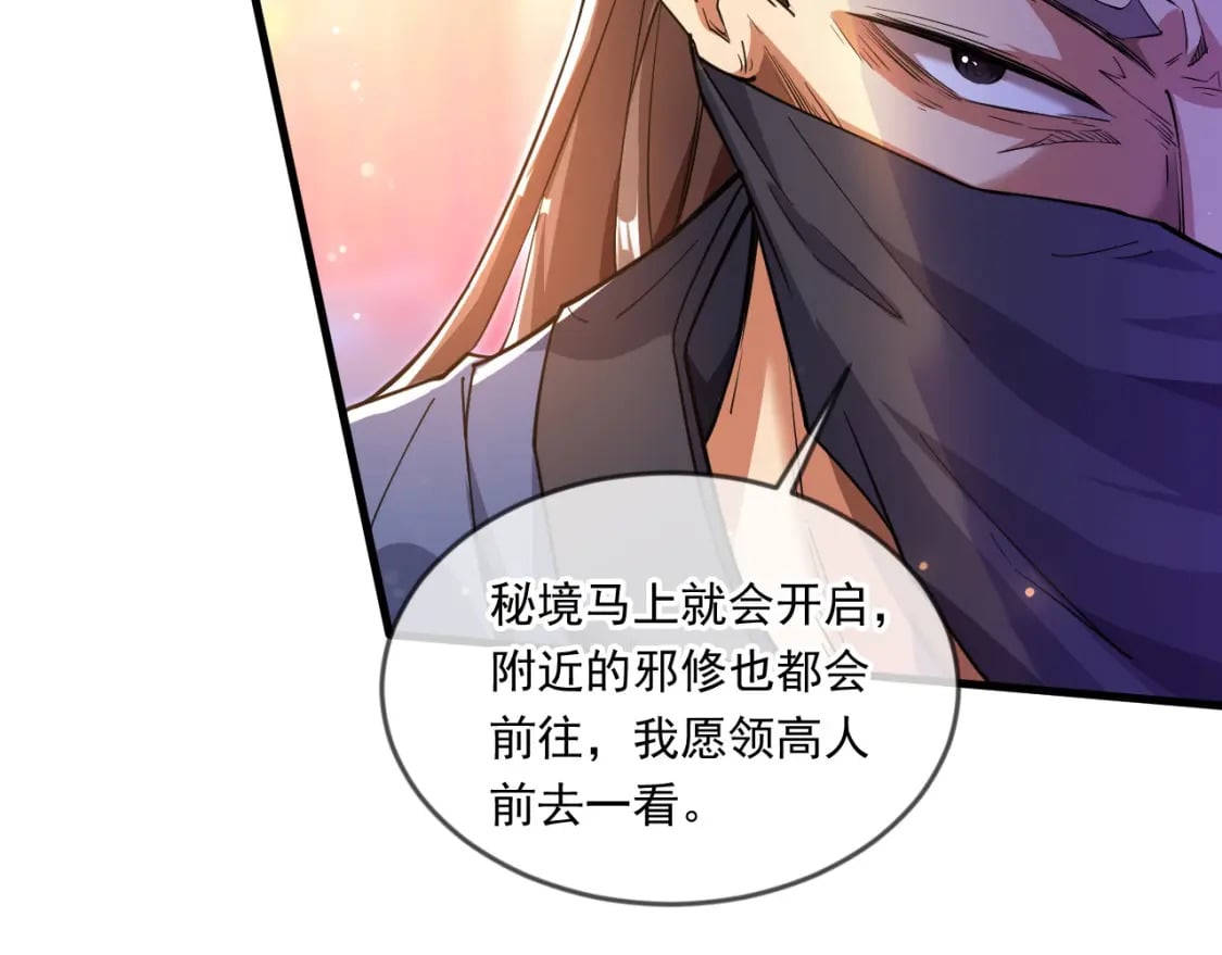 064 孤男寡女85