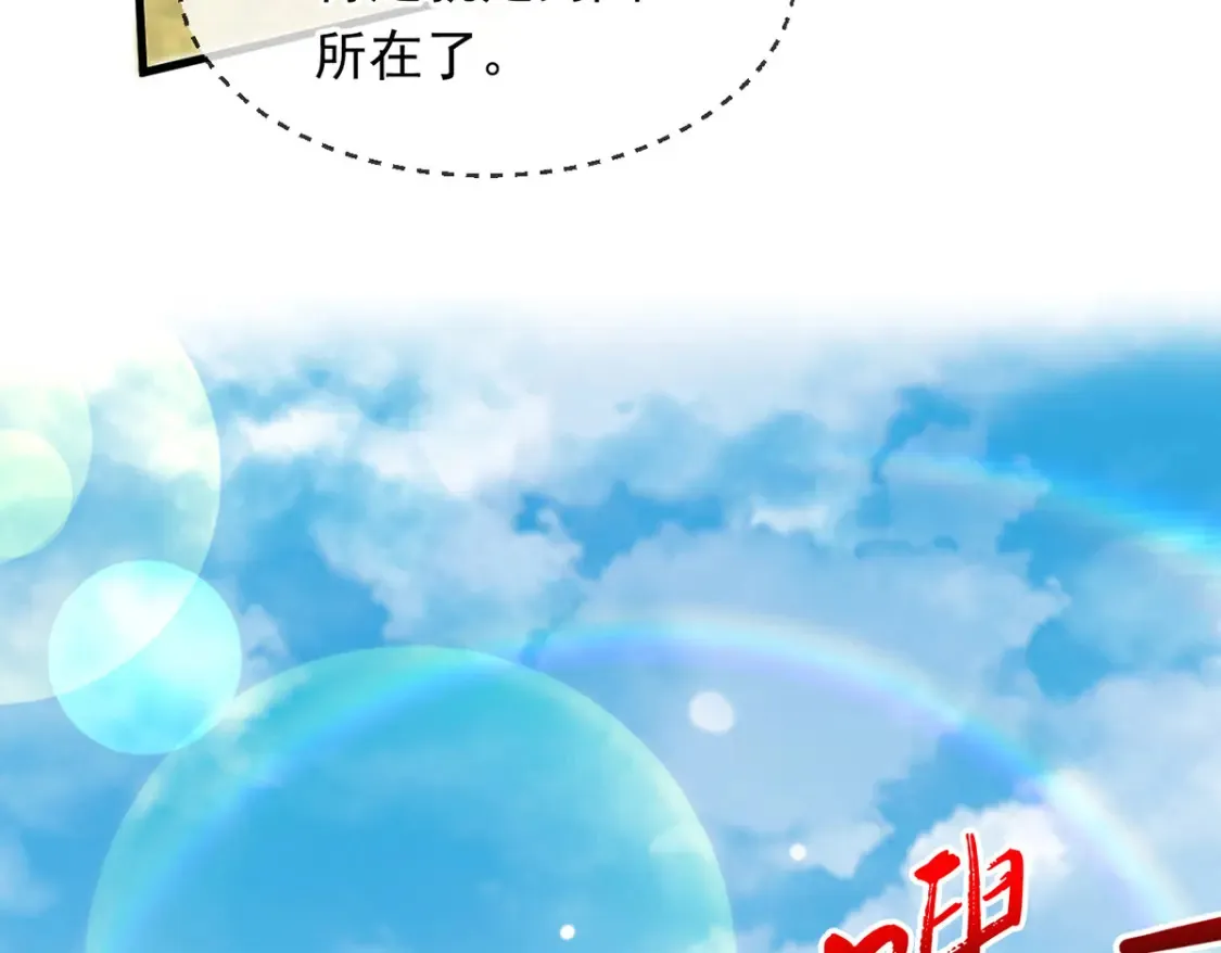099 护院神兽57