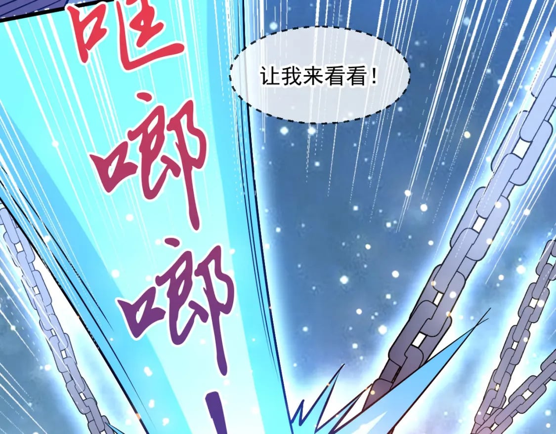 057 炎魃进阶93