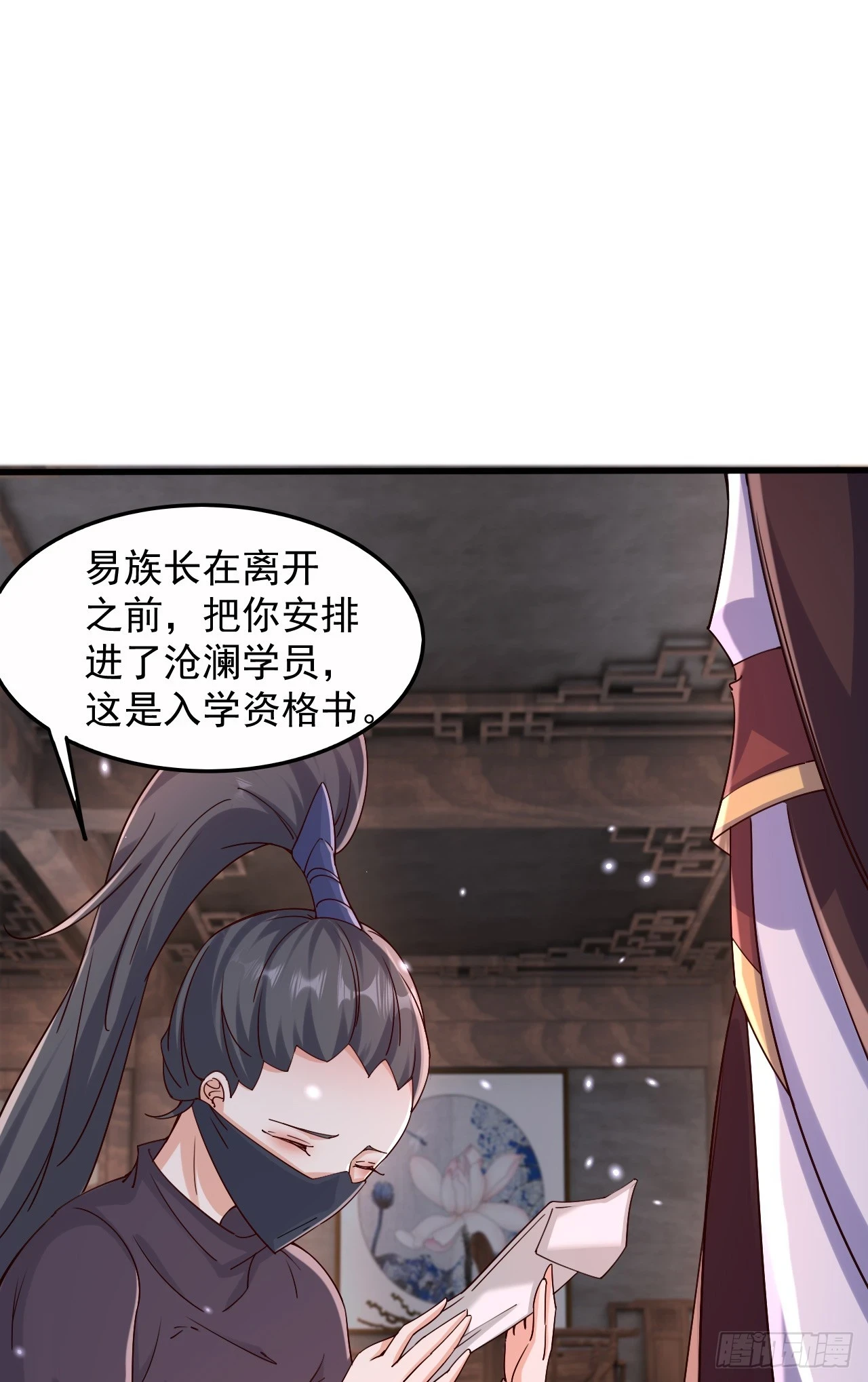 024 美女刺客50