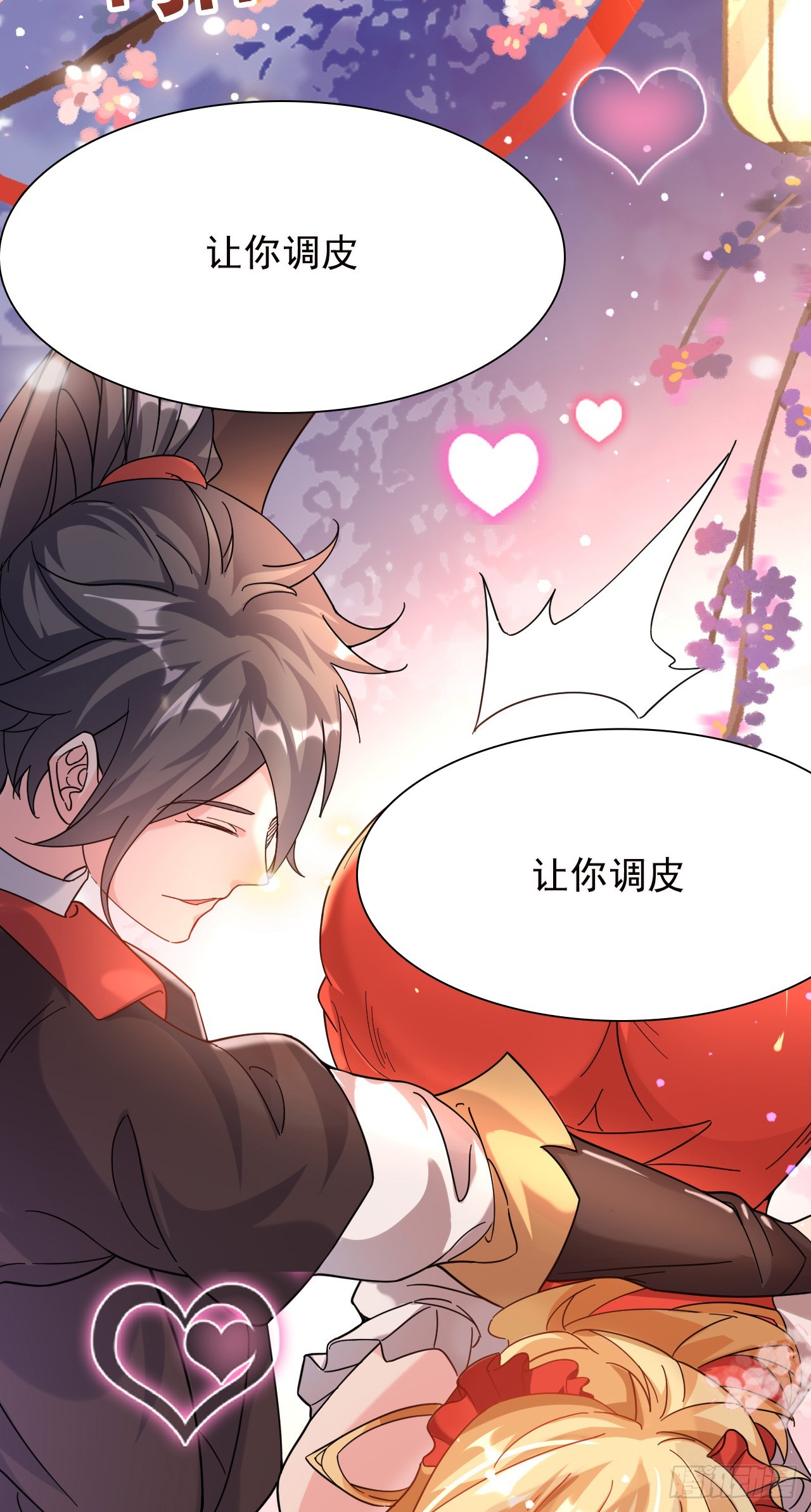 008话【调教老婆爽歪歪】20